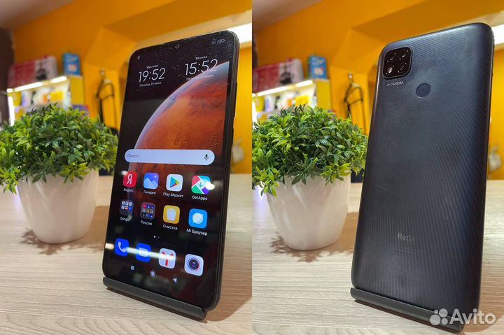 Xiaomi Redmi 9C (NFC), 2/32 ГБ