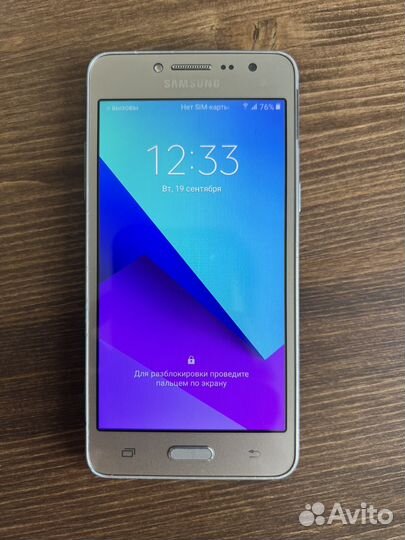 Samsung Galaxy J2 Prime