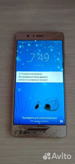 HUAWEI P9 Lite, 2/16 ГБ