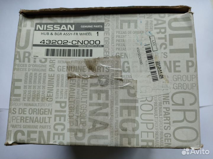 Ступица задняя Nissan Teana j31