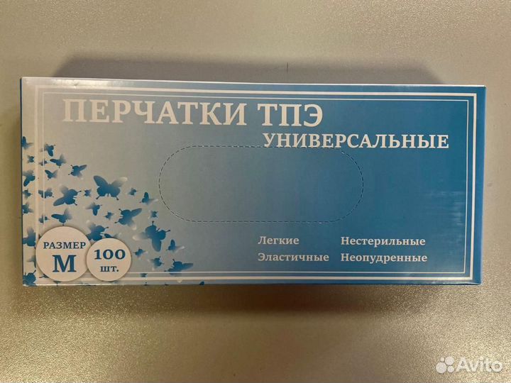 Перчатки одноразовые тпэ