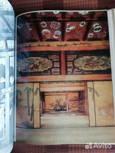 Искусство Японии 1985 г, История Китая 1974