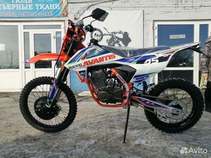 Мотоцикл Avantis A5 (PR250/172FMM-5) Витринный