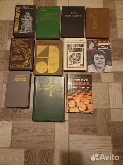 Интересные и Редкие Книги