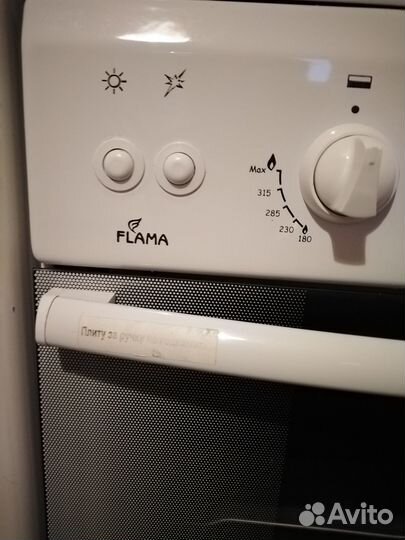 Газовая плита бу flama