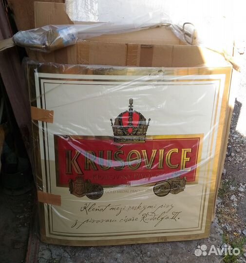 Светильник Krusovice Крушовице Новый