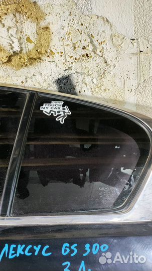 Стекло двери задней левой (форточка) Lexus GS300 3
