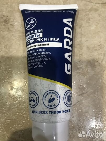 Крем для рук