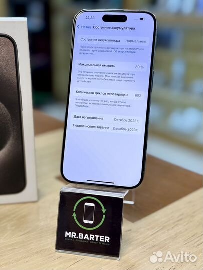 iPhone 15 Pro, 256 ГБ