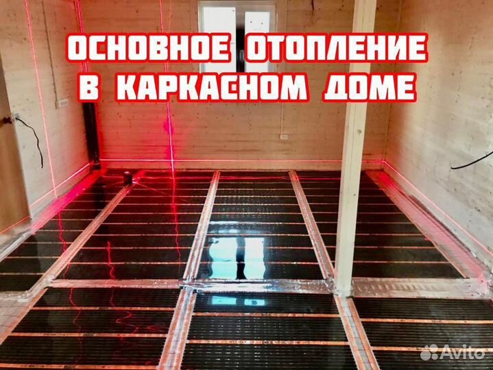 Электрический теплый пол монтаж и продажа