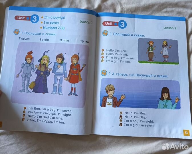 Английский язык Начальный курс, Macmillan, starter