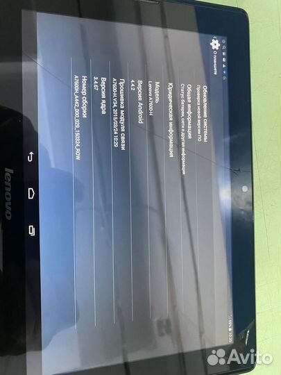 Планшет Lenovo a7600h