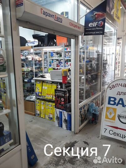 Глушитель резонатор ваз 1117-19