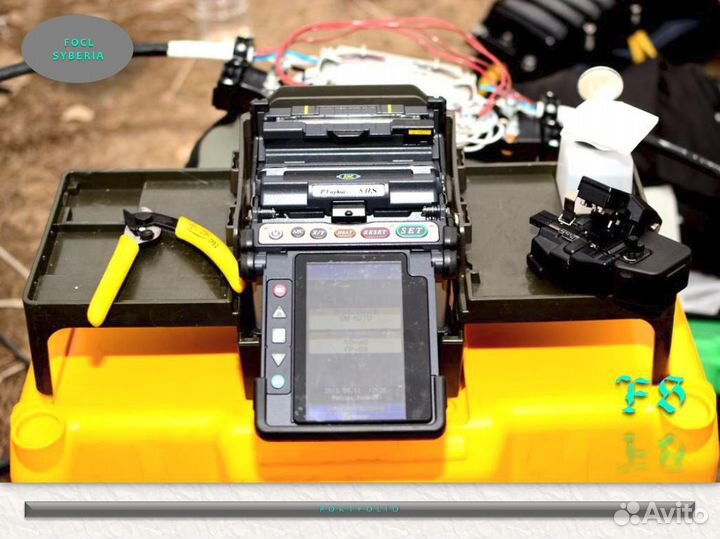 Сварщик волс (Оптики)