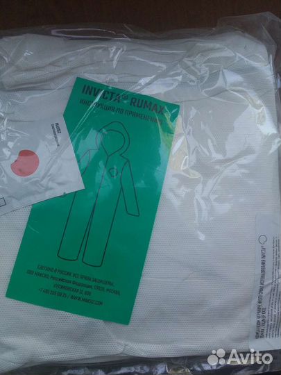 Комбинезон рабочий одноразовый