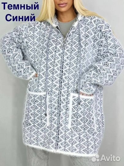 Кардиган 54р до 64р