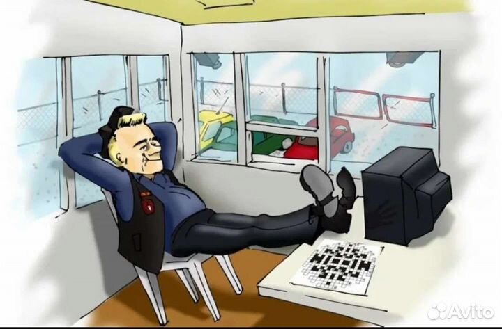 Сторож/охранник на стоянку