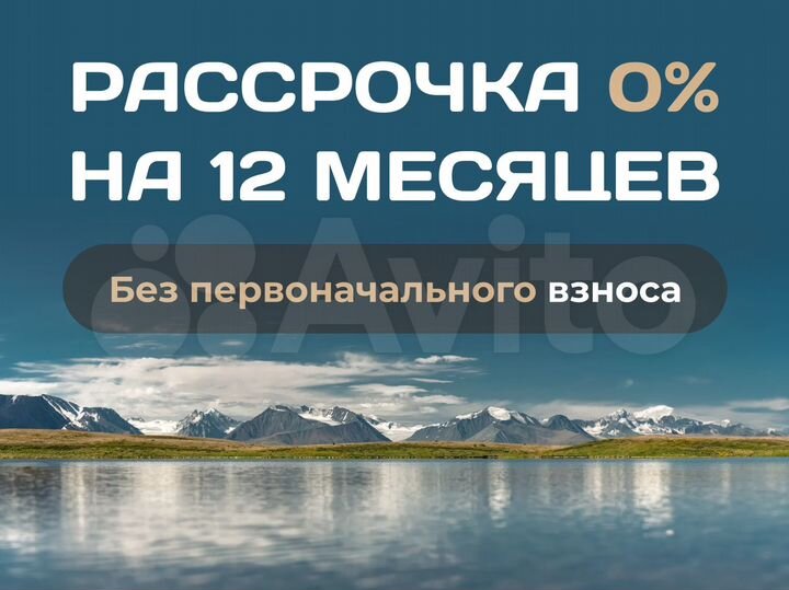 Участок 40 сот. (СНТ, ДНП)