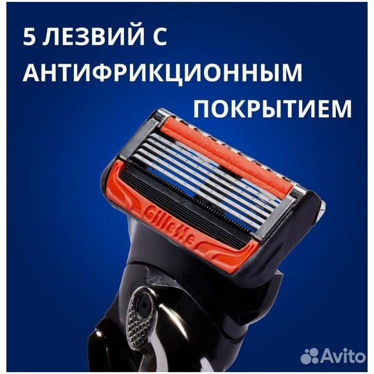 Gillette Сменные кассеты Fusion5 Proglide #376372