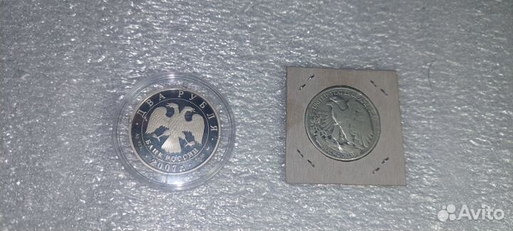 Монеты серебро СССР