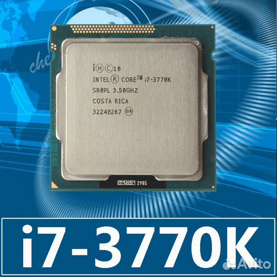 Процессор intel core i7 3770K, i5 4570