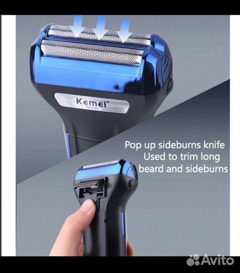 Машинка для стрижки животных