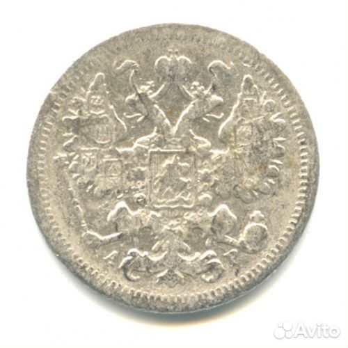 Монеты царской россии