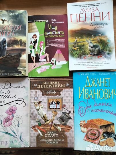 Детективы любовные романы обмен