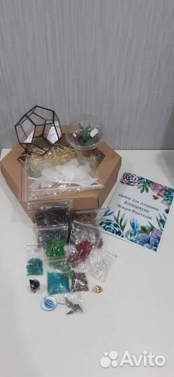 Творческий набор Создай сам