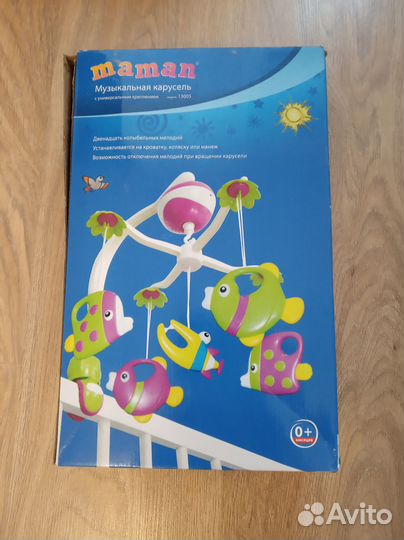 Детский мобиль в кроватку