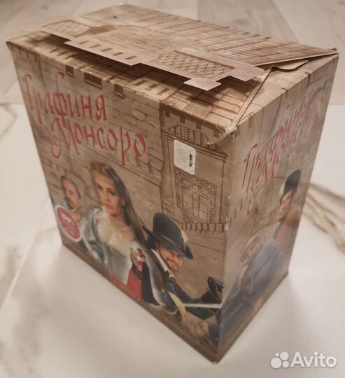 Видеокассеты Графиня де Монсоро