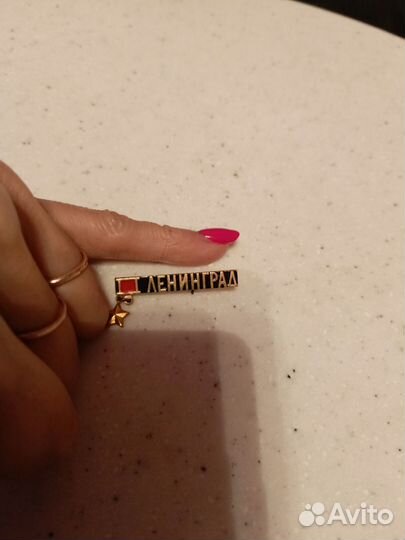 Значок Ленинград СССР