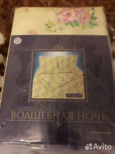 Комплект постельного белья (новый)