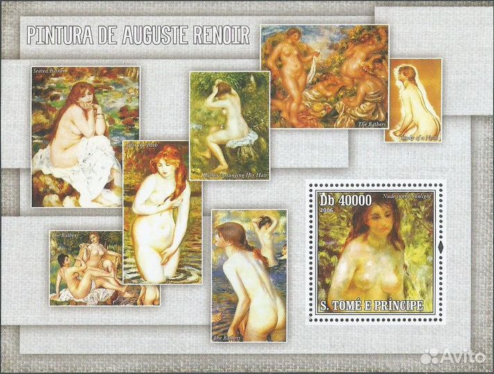 Сан Томе и Принсипи. Курбе. Рубенс. Ренуар