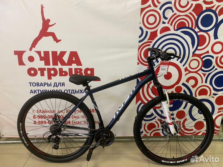 Велосипед rush hour 29 RX 915 disc 2021