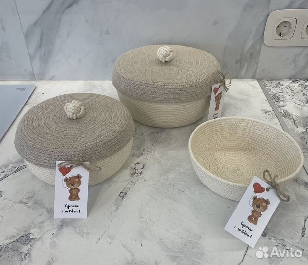 Корзина интерьерная из хлопкового шнура