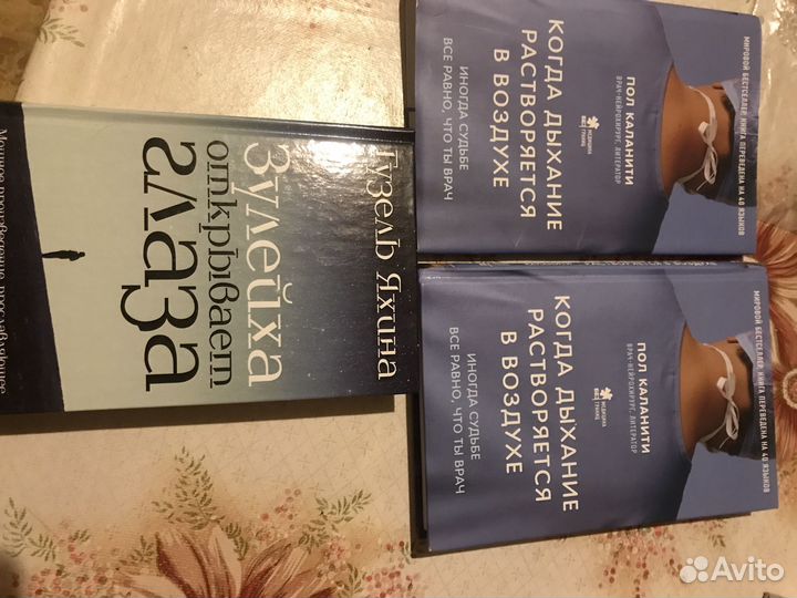 2книги для Светланы