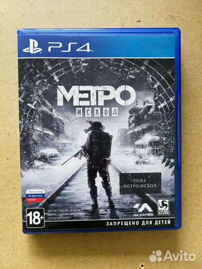 Metro Exodus, метро исход ps4