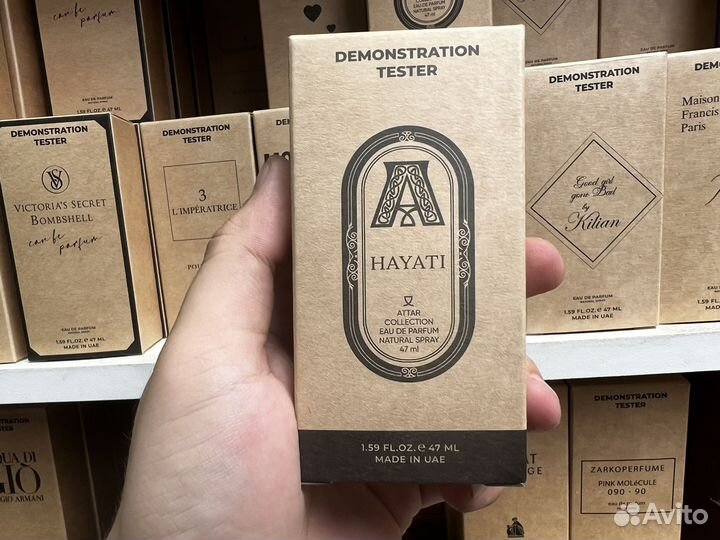 Attar collection hayati