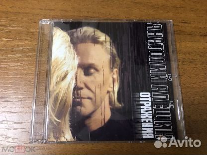 CD Легион Земляне Ва Банк E.S.T. Коррозия металла