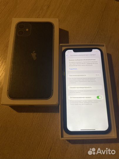 iPhone 11, 128 ГБ