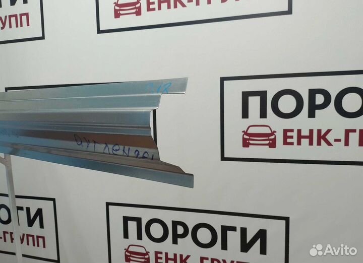 Пороги Mitsubishi Outlander 1 и другие