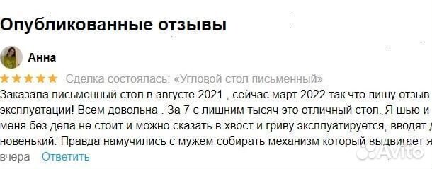 Стол компьютерный новый в наличии