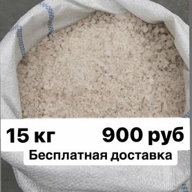 Крымская морская соль для ванны, Сакская 15кг