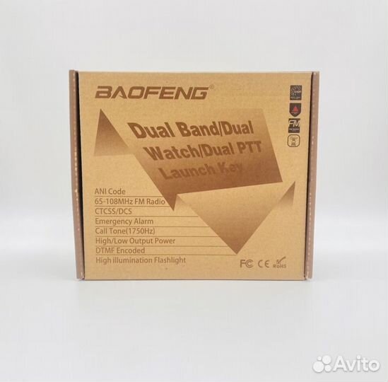 Рация Baofeng Dual band