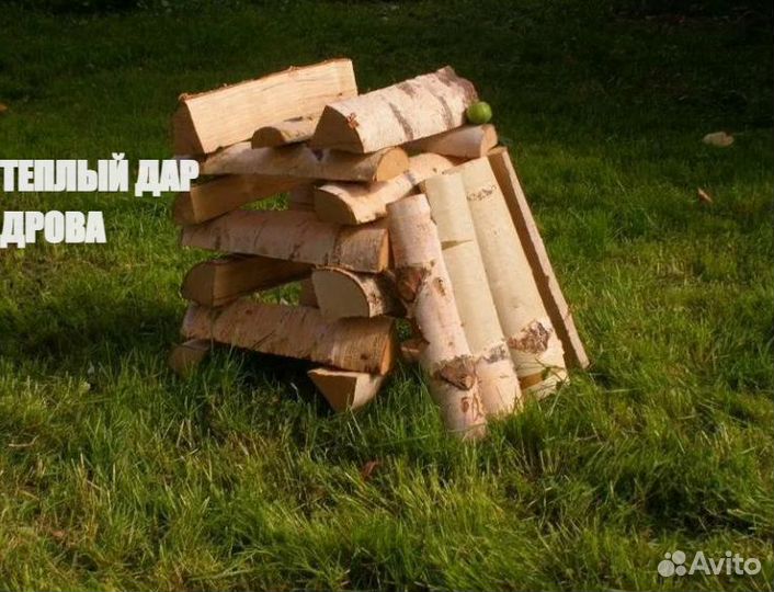 Дрова с доставкой