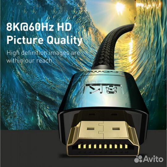 Кабель hdmi baseus High Definition hdmi 8K-hdmi 8K
