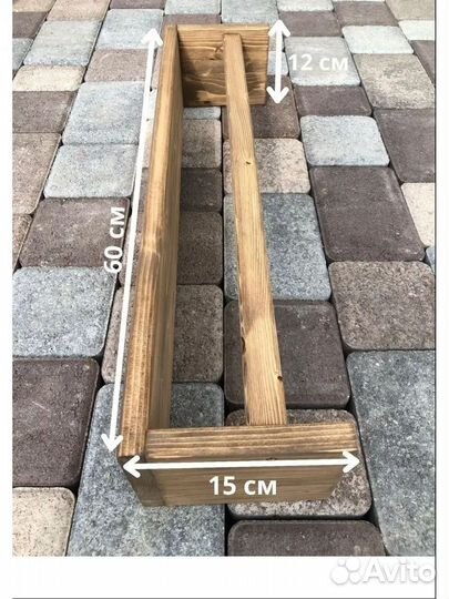 Полочка деревянная настенная