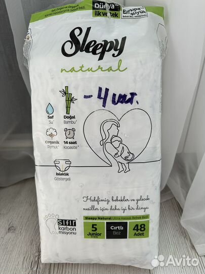 Подгузники детские (не трусики) 5 11-18кг