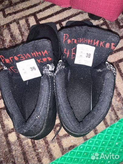 Лыжные ботинки